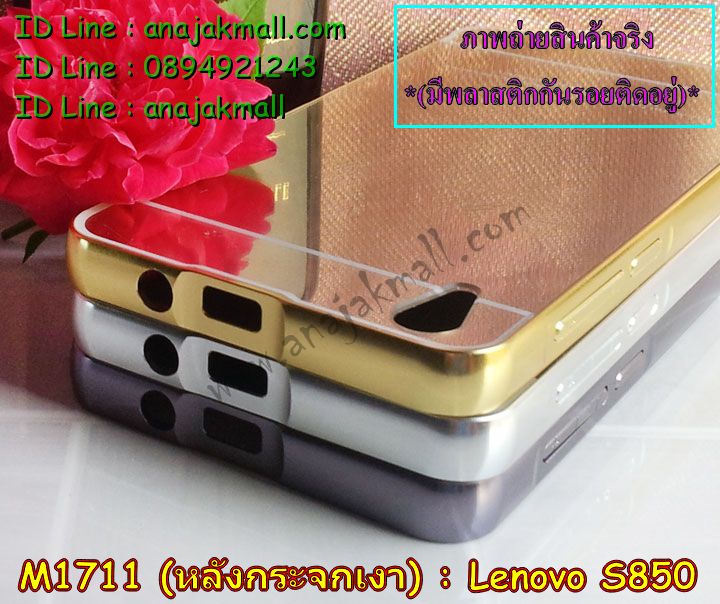 เคส Lenovo S850,รับสกรีนเคส Lenovo S850,รับพิมพ์ลาย Lenovo S850,เคสหนัง Lenovo S850,เคสฝาพับ Lenovo S850,พิมพ์ลายเคส 3 มิติ Lenovo S850,สั่งสกรีนเคส 3 มิติ Lenovo S850,เคสสกรีนนูน 3 มิติ Lenovo S850,สั่งทำเคสนูน 3D Lenovo S850,เคสพิมพ์ลาย Lenovo S850,เคสไดอารี่เลอโนโว S850,เคสซิลิโคนพิมพ์ลายเลอโนโว S850,สั่งทำเคส Lenovo S850,สั่งพิมพ์ลายเคส Lenovo S850,ซองหนัง Lenovo S850,สั่งสกรีนเคสอลูมิเนียม Lenovo S850,เคสกรอบอลูมิเนียมสกรีนลายการ์ตูน Lenovo S850,สกรีนเคสอลูมิเนียม Lenovo S850,พิมพ์ลายกรอบโลหะ Lenovo S850,เคสหนังเลอโนโว S850,เคสยางตัวการ์ตูน Lenovo S850,เคสหนังฝาพับเลอโนโว S850,กรอบ Lenovo S850,เคสนิ่ม Lenovo S850,เคสคริสตัล Lenovo S850,เคสหูกระต่าย Lenovo S850,เคสสายสะพาย Lenovo S850,ซองกระเป๋า Lenovo S850,เคสอลูมิเนียม Lenovo S850,เคสประดับ Lenovo S850,กรอบอลูมิเนียม Lenovo S850,เคสปิดหน้า Lenovo S850,กรอบหลัง Lenovo S850,เคสแข็งลายการ์ตูน Lenovo S850,กรอบหลัง Lenovo S850,เคสพลาสติกลายการ์ตูน Lenovo S850